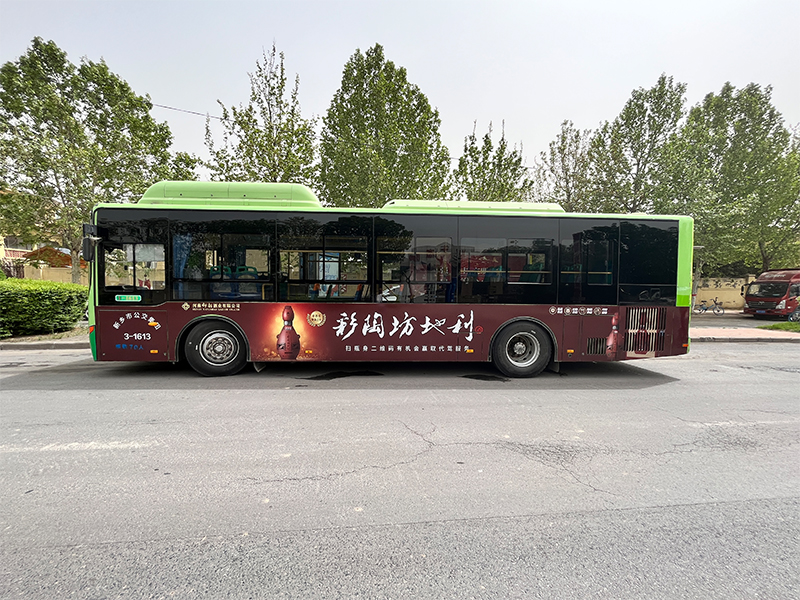 仰韶公交車(chē)廣告
