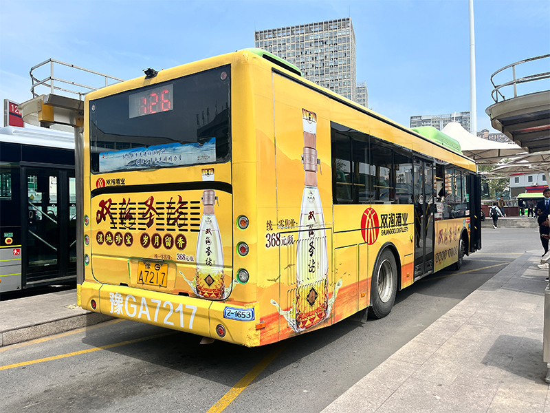 雙溝公交車(chē)廣告