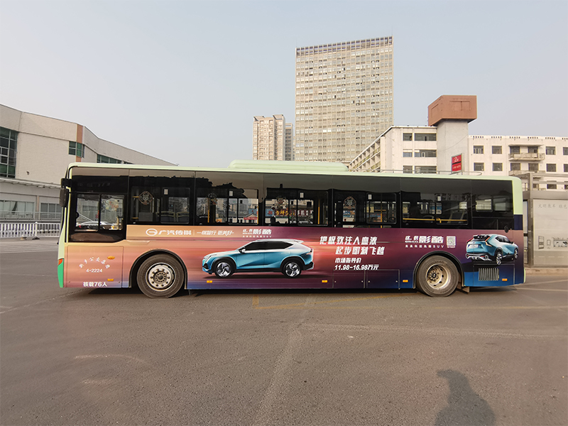 廣汽傳祺公交車(chē)廣告