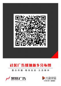 社區(qū)媒體分布圖